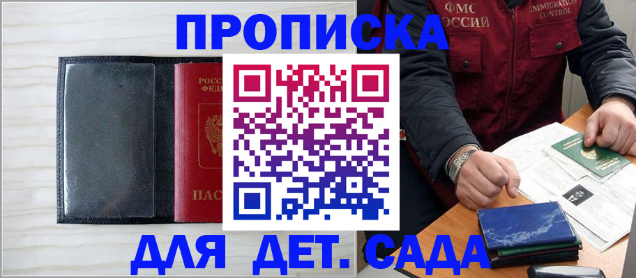 временная регистрация госуслуги в Бутурлиновке